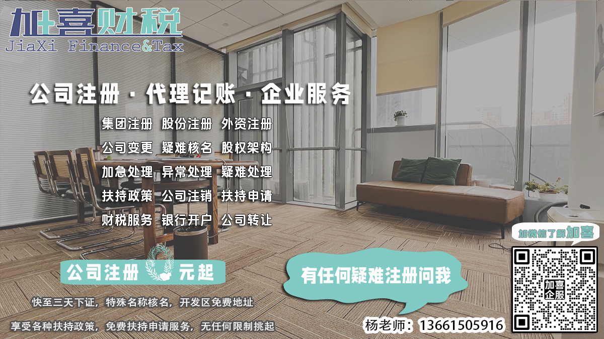 外资公司注册地址选择，上海哪个区域交通便利？